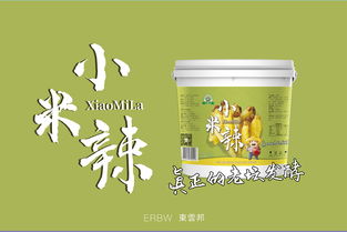 創(chuàng)意賦能，味蕾之旅 為成都某食品企業(yè)量身打造包裝設(shè)計(jì)與卡通IP形象