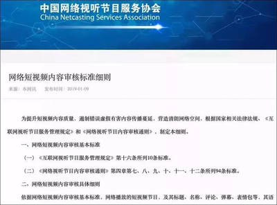 優粉吧一周要聞 張小龍四小時演講回顧微信八年歷程，快手日活破1.6億引行業關注